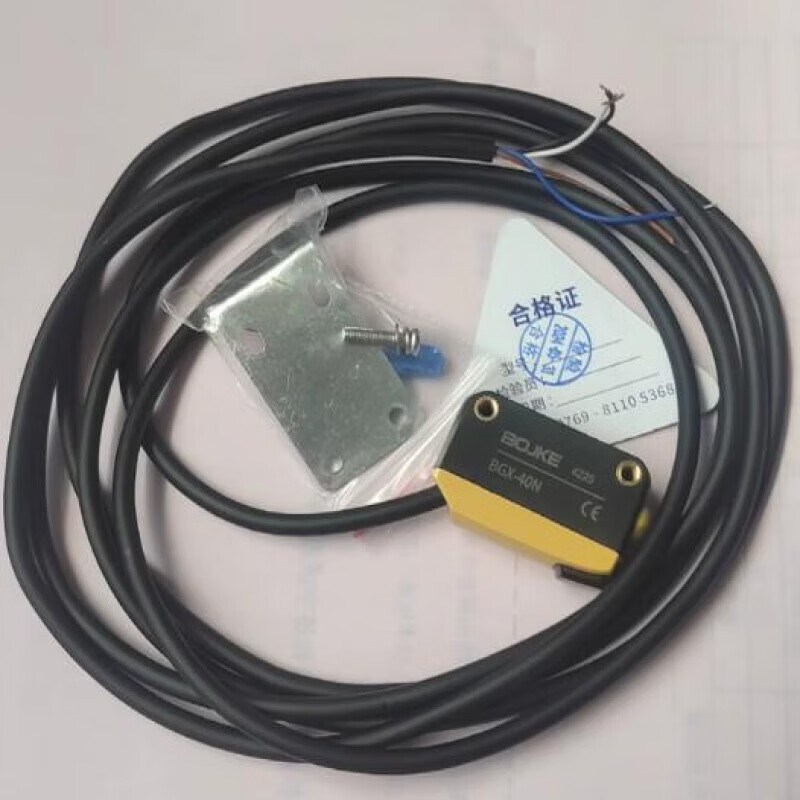 BOJKE Boyi laser background 5-400mm adjustable detection black photoelectric switch BGX-40N 40 BGX-40NGW
