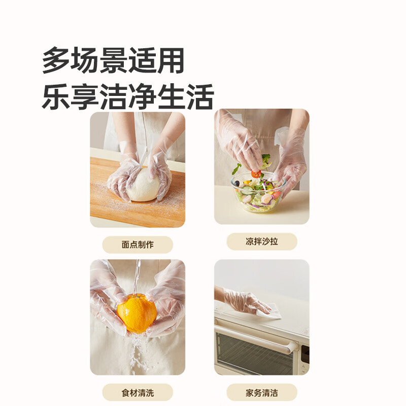 Cui Dahuang disposable gloves extra thick lobster peeling gloves high and low mouth gloves 100 pieces food grade thickened and durable not easy to break