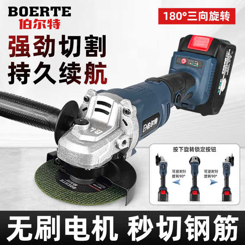 CLCEY Brushless Lithium Electric Angle Grinder Rechargeable Polishing, Grinding and Cutting Machine 158VF-15 Sections Two Batteries and One Charger + Paper Box