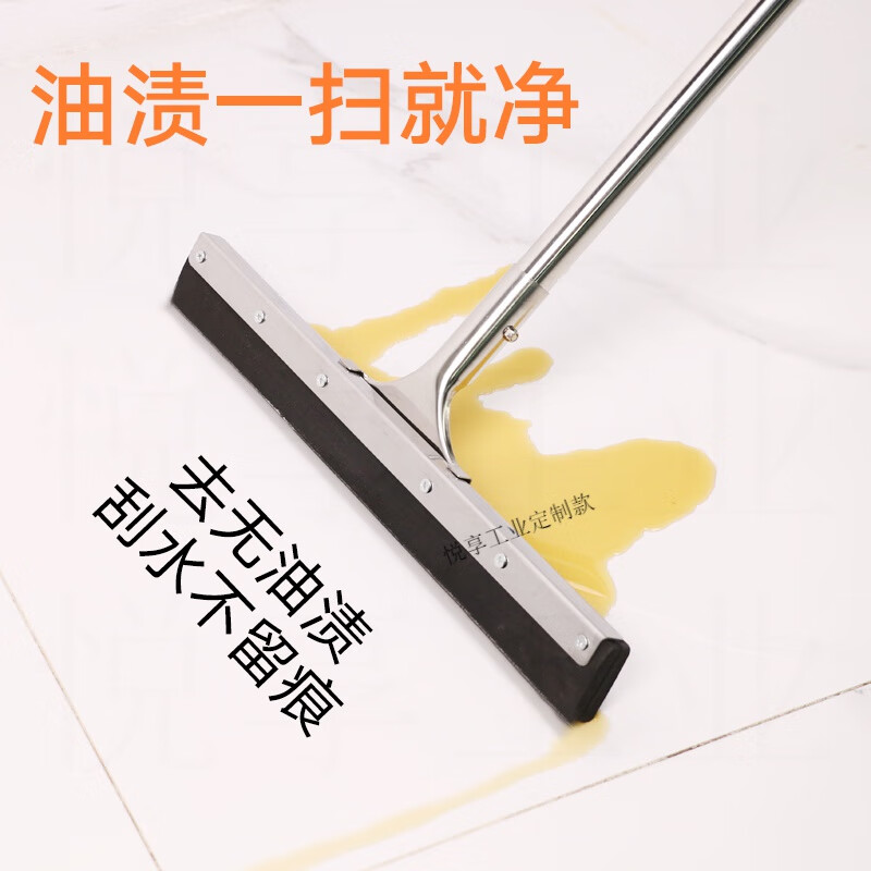 Wiper mop floor scraper silicone scraper bathroom floor hanging water large push water scraper home commercial 35CM silicone floor scraper