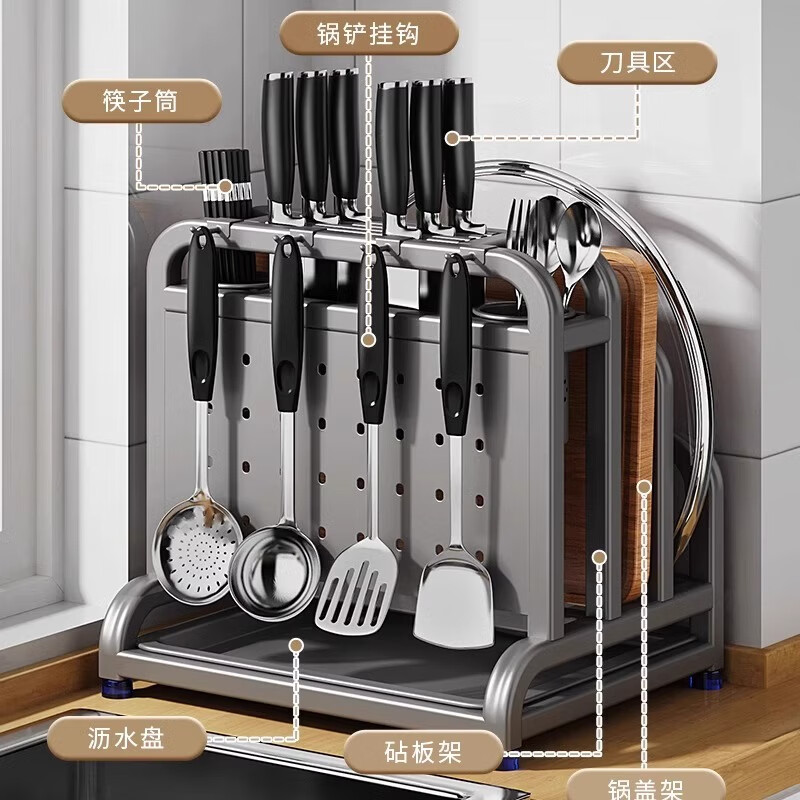 JCZS German 304 stainless steel kitchen knife holder storage rack chopping board knife multi-functional chopstick cage integrated storage rack gun ash increased height knife guard + double chopstick barrel + chopping board holder increased height and width