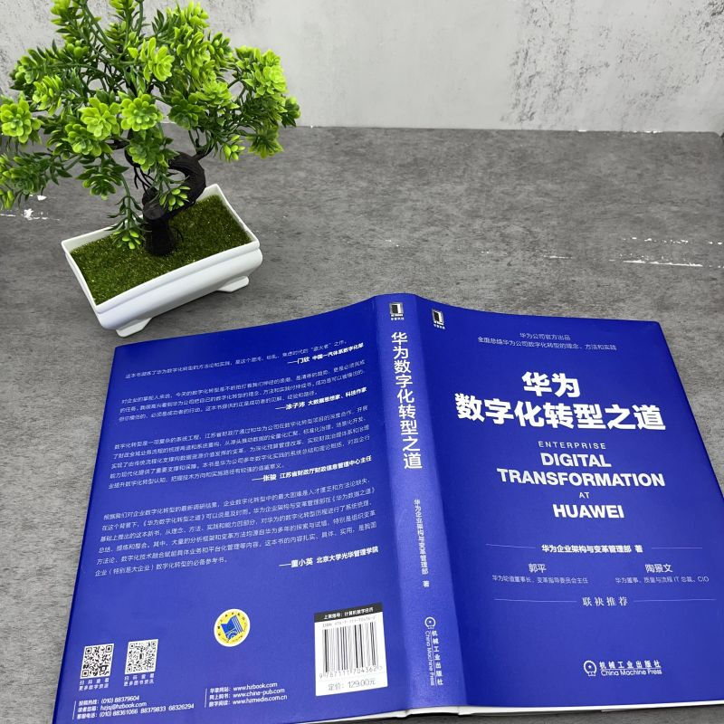 Genuine Xinhua Bookstore Huawei's Digital Transformation. Officially produced by Huawei. Recommended by Huawei Rotating Chairman Guo Ping and CIO Tao Jingwen. Disclose Huawei's digital transformation methodology and practical experience to the public. Huawei's Digital Transformation.