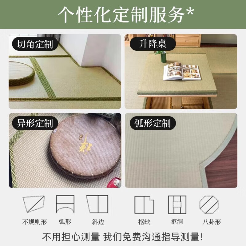 Visibility Natural rush tatami mat custom size Japanese style mat coconut palm grass mat floor mat custom-made rice kang mat 4 cm thick natural coconut palm core + rush mat