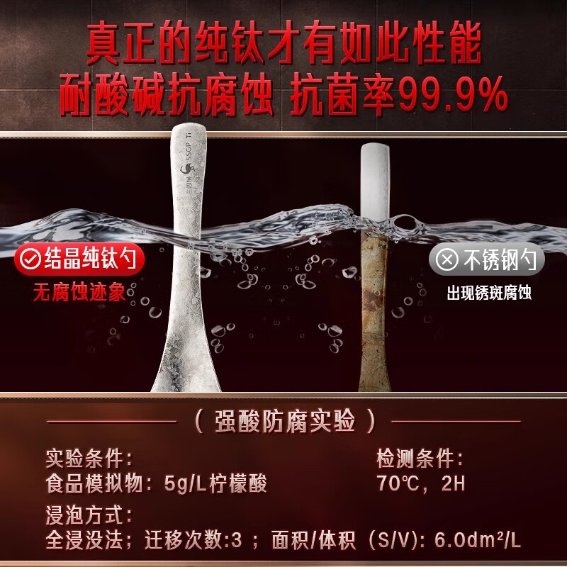 Sansi Steel (SSGP) 99% pure titanium table spoon, personal special children's high-end eating and soup spoon, deepened spoon