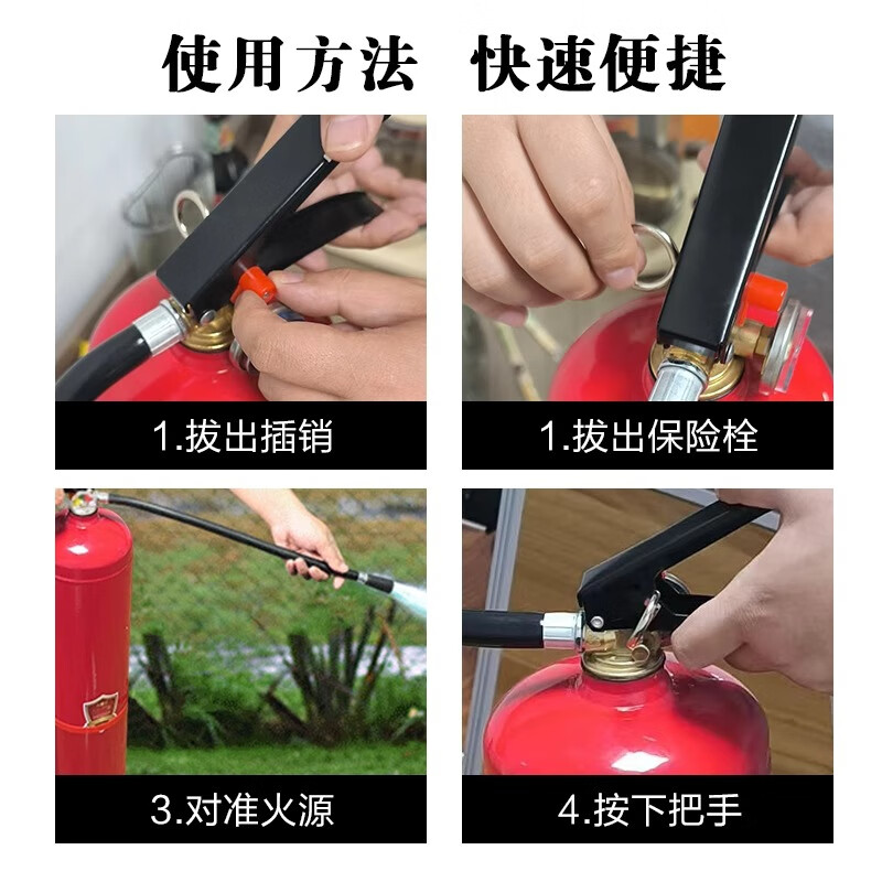Zhongjin 2025 new national standard dry powder fire extinguisher portable dry powder 4kg 1235689KG shop 4kg dry powder fire extinguisher * 2 + fire extinguisher box