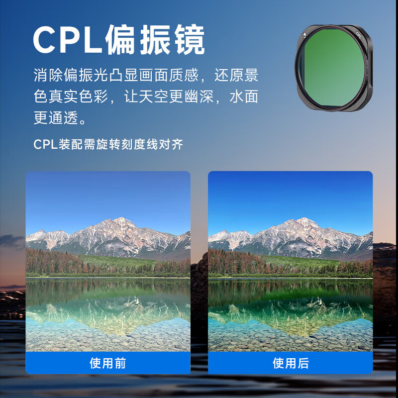 NEEWER applicable shadow stone Insta360 AcePro2 filter sports camera polarizer light filter UV protection night scene anti-light pollution filter accessories waterproof accessories ND 16