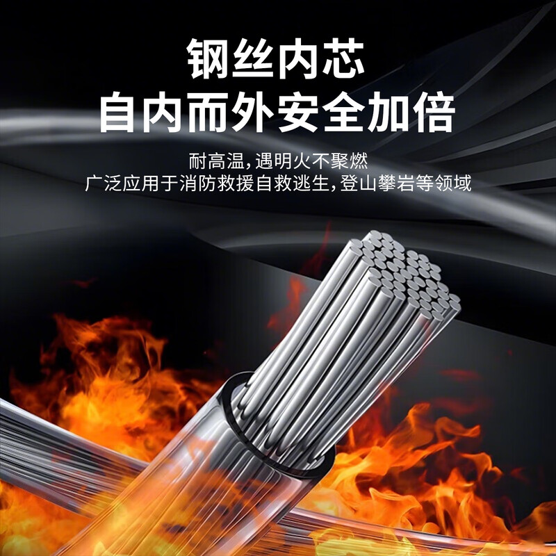 Huili's safety rope, high-altitude work rope, wire rope, insurance rope, escape emergency mountaineering rescue rope 30 meters