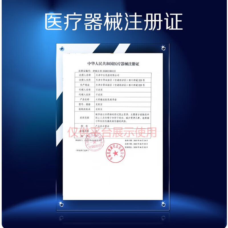 Sixth Sense Condoms Ultra-Thin Sexy 72 Only Condoms Condoms Large Threaded Condoms for Men to Prevent Premature Ejaculation