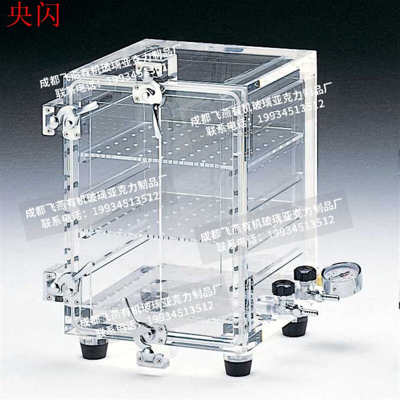 Yue Changsheng acrylic vacuum box transparent vacuum defoaming barrel experimental negative pressure drying box plexiglass glove operation box 25*25*25cm thick 25mm