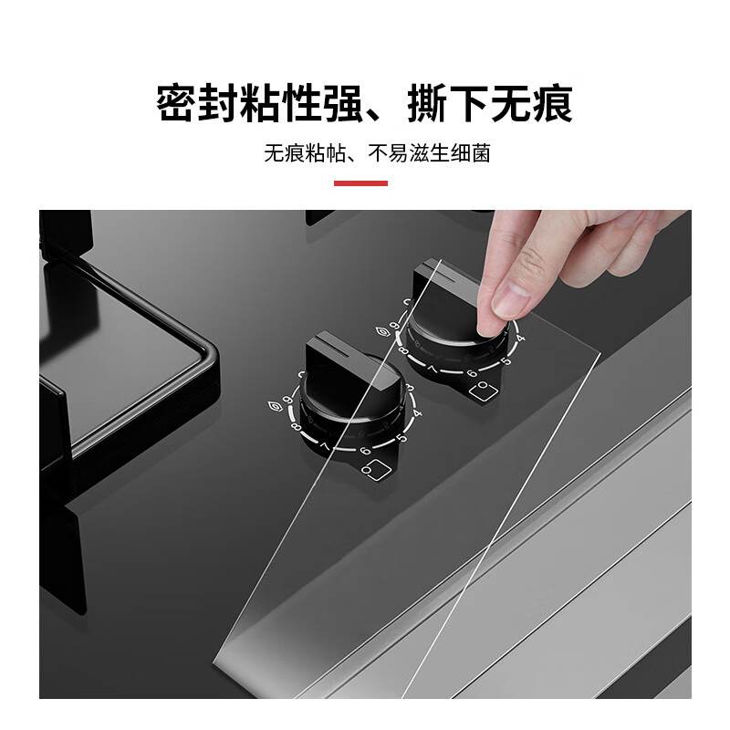 Mileqi sink waterproof sticker kitchen seam tape 5cm wide * 10 meters long stove edge banding strip waterproof and oil-proof sticker