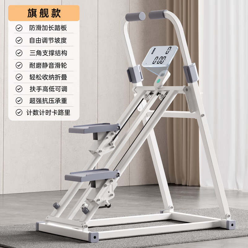 Multifunctional counting stair climbing machine climbing machine fitness home stepper indoor running foldable climbing machine new flagship counting model timer counting calories