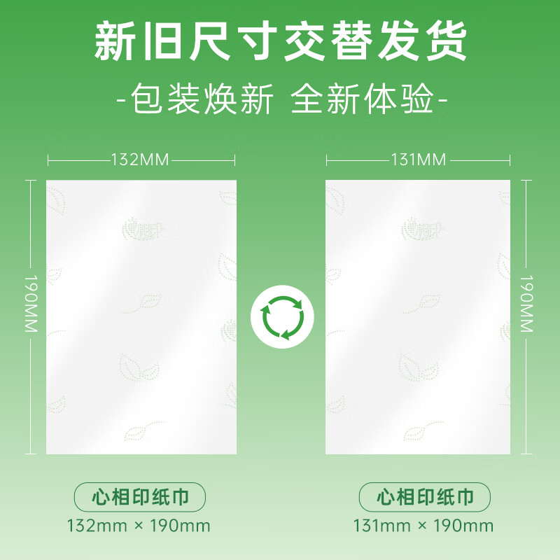 Xinxiangyin tissue paper, Tea Talk Silk Enjoy 3 layers, 110 sheets*60 packs, S size, paper towels, napkins (sold by the box)