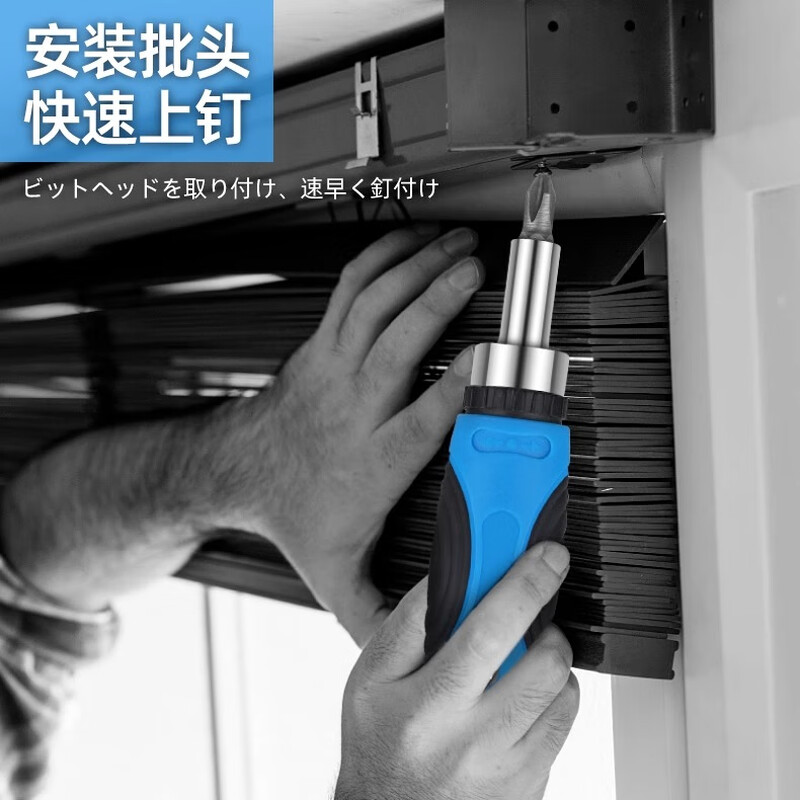 Ximeng screwdriver multifunctional socket bit head one-word plum blossom hexagonal ratchet screwdriver set small screwdriver