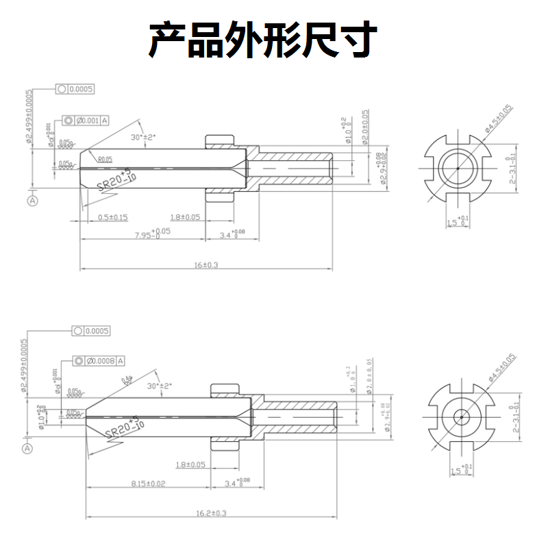 Outer diameter 2.5mm FC/PC short-shank optical fiber, inner diameter 80u-125u~250~440u~1000u ceramic ferrule, short-shank SC inner hole 128u10 pieces