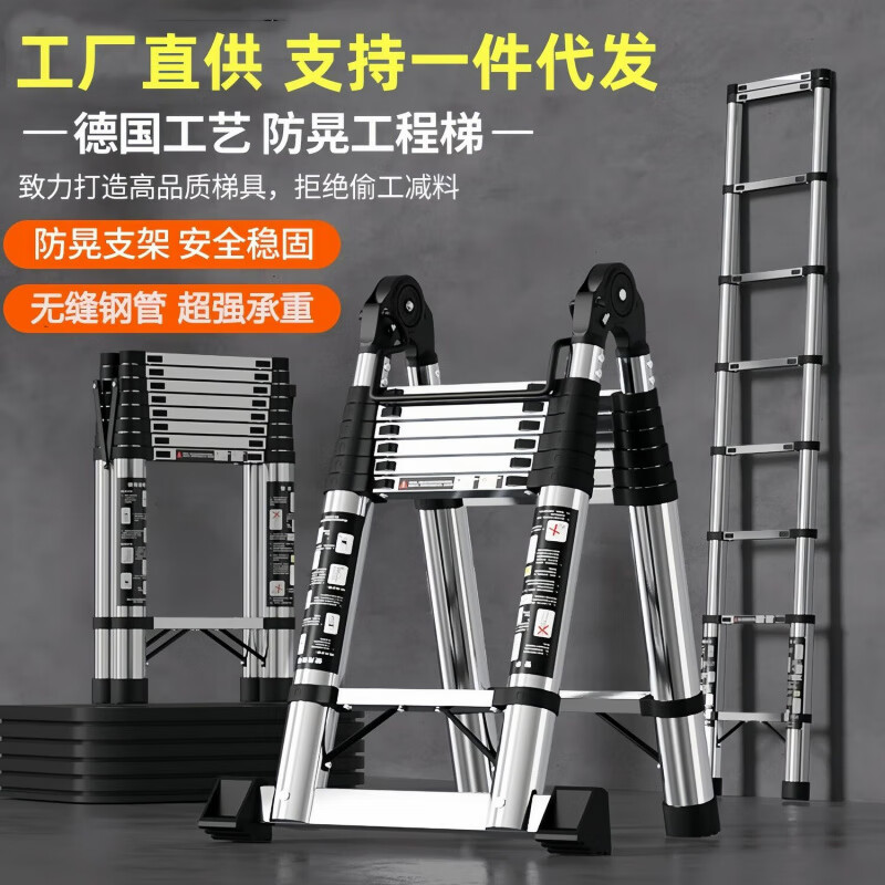 Stainless steel telescopic ladder multi-function joint dual-purpose herringbone ladder folding household ladder engineering staircase wholesale single-sided telescopic straight ladder 2.6 meters stainless steel model
