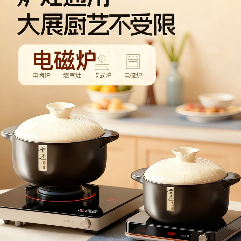 Kangshu induction cooker special casserole high temperature resistant stew pot household soup open fire gas dual-purpose crock pot ceramic casserole Gudao induction cooker open fire universal casserole 6L