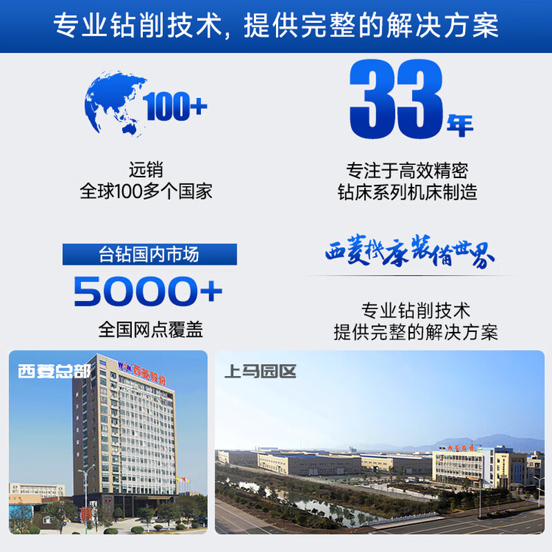 Xiling official factory direct industrial-grade powerful mechanical drilling machine drilling and tapping cantilever P with cooling bench drill radial arm drill Z3032 7/380V/automatic feed