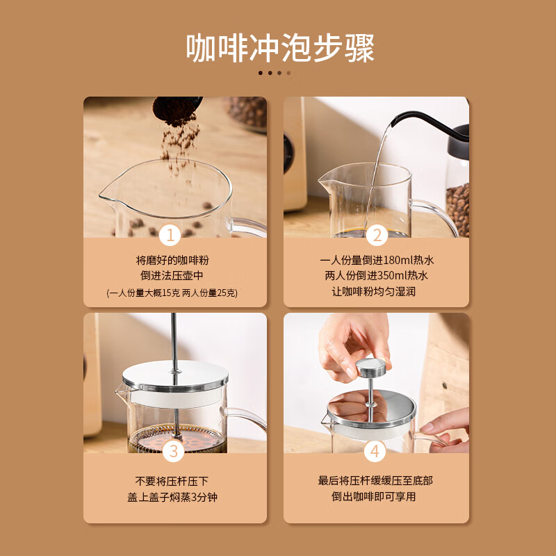 Baijie glass French press coffee pot stainless steel filter press pot for household tea and milk froth French coffee filter French press pot 350ml 1-2 people (snow white) coffee/tea/milk froth all in one pot