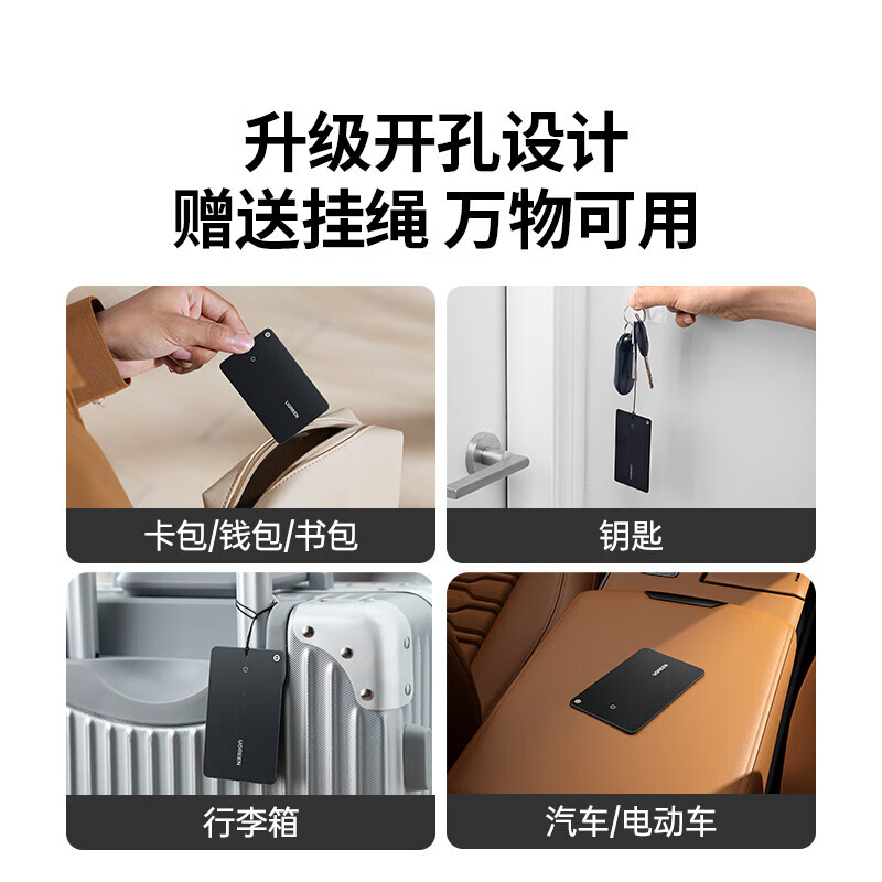 Green Alliance locator anti-lost artifact suitable for Apple portable anti-tracking card bag wallet electric car wallet travel bag school bag waterproof airtag replacement card car keychain 1 pack Apple certification / global positioning / IP68 waterproof