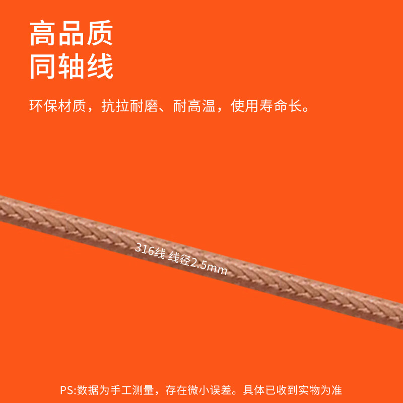 Menitian SMA male to electronic cable RG316 RF coaxial antenna extension cable bare tail terminal cable 3 meters RT-DZX05