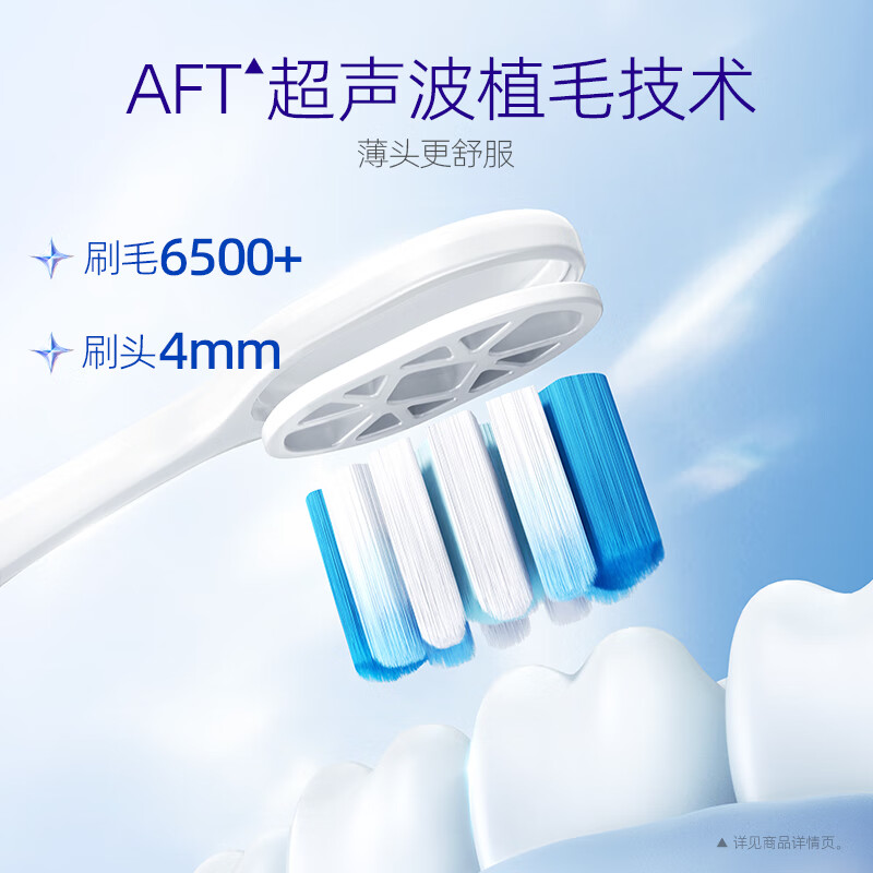 Haolai DARLIE (formerly Black) Diamond White Clean Teeth Fluff Decompression Gum Protecting Toothbrush 2 Pack