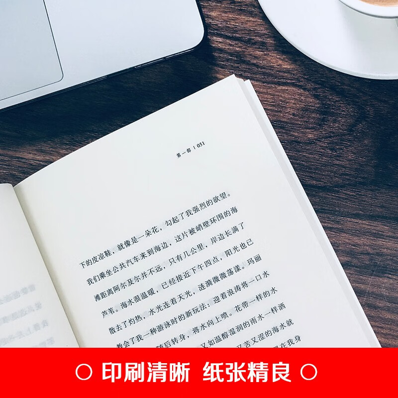 2 volumes in total, Crime and Punishment + The Outsider, Dostoevsky Camus, world famous literary novel bestseller, foreign classic psychological novel, youth edition, extracurricular book for junior high school students