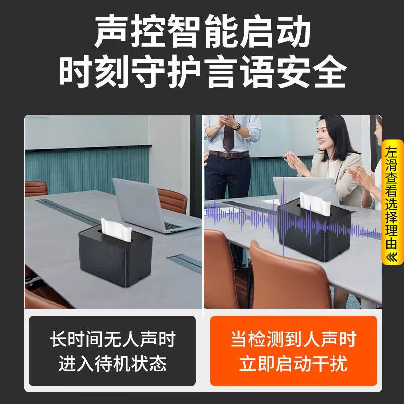 Kemi anti-recording shielding device to prevent mobile phone recording and video recording, video and audio interference equipment, anti-recording pen, anti-eavesdropping RP70