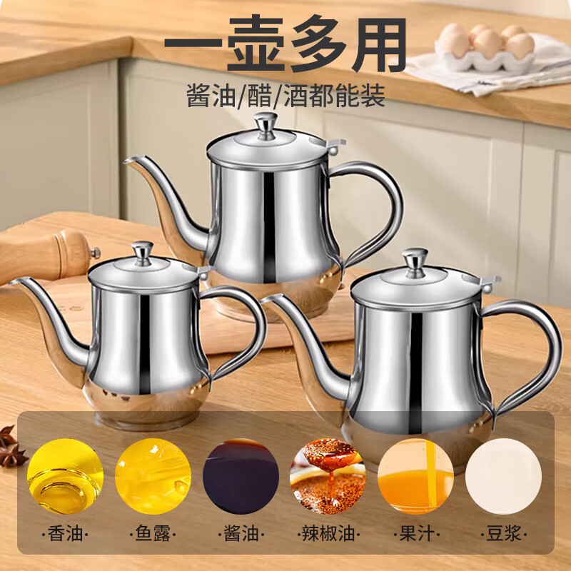 Beijing 304 stainless steel oil pot oil tank household filter oil pot anti-leak oil belt filter seasoning large-capacity oil bottle