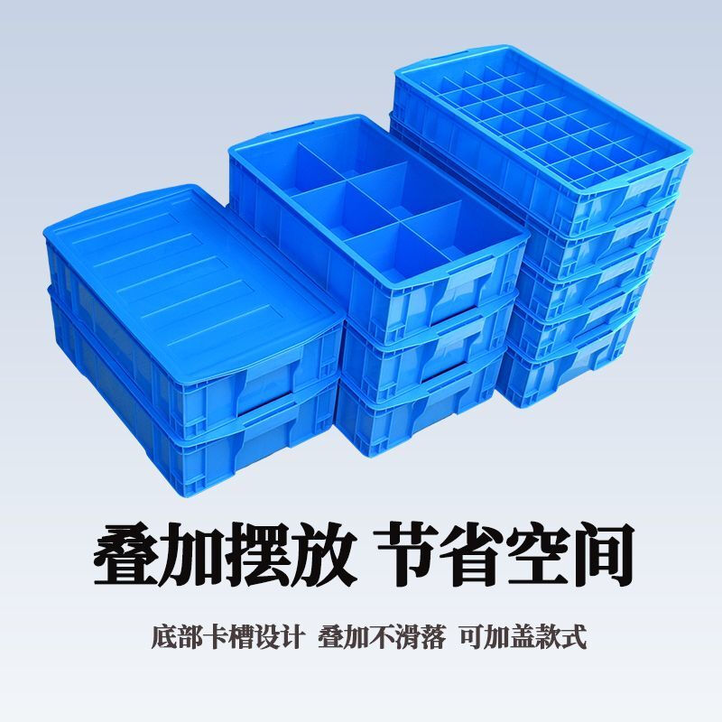 Vinoa thickened rectangular compartment plastic box turnover box screw storage box classification material accessories tool parts box 4090 eighty-eight grids/400*300*90