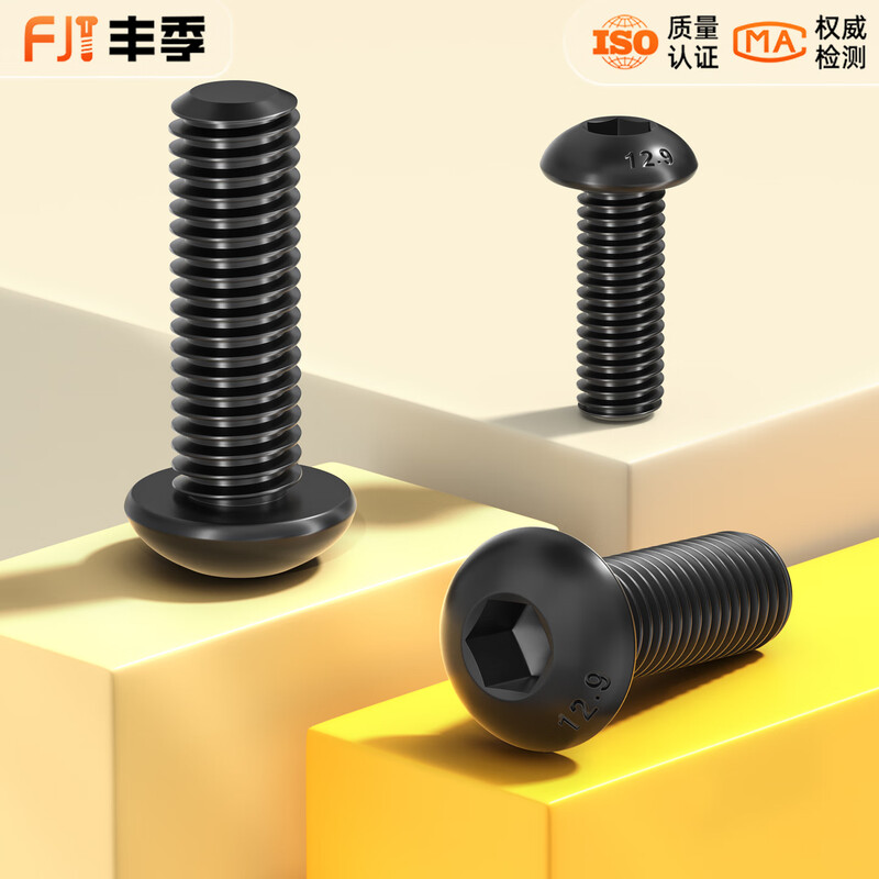 Fengji grade 12.9 high-strength pan head semi-round head hexagonal screw round head cup screw bolt M3M4M5M6M8M10 M5*12 50 pieces