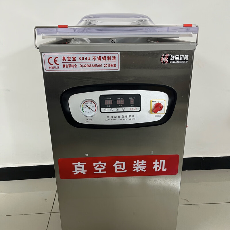 LB Lianbao fully automatic vacuum packaging machine wet and dry vacuum machine pig trotters sausage bacon vacuum sealing machine 40cm