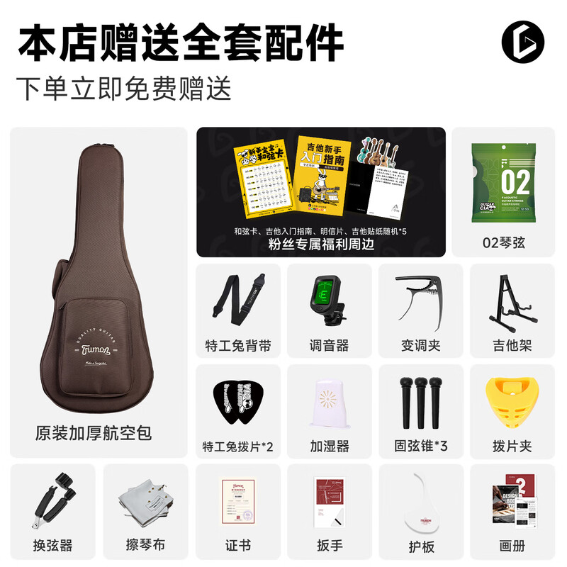 Truman (Trumon) The Truman Dolphin Story 1955TFL full single guitar high-looking advanced folk guitar for boys and girls professional performance 1955TF丨 missing corner 丨original model recommended by the director