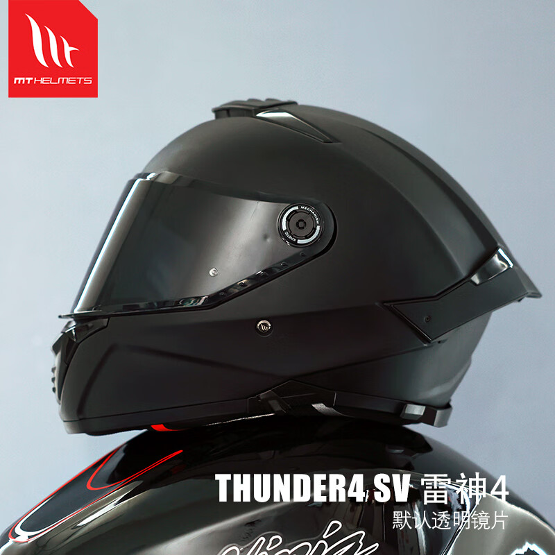 MT HELMETS Thor 4 helmet, full-face motorcycle helmet for men and women, winter anti-freeze, warm and anti-fog motorcycle helmet for all seasons, hot selling and cool, matte black (default transparent) 70% choose XL (57-58 head circumference recommended)