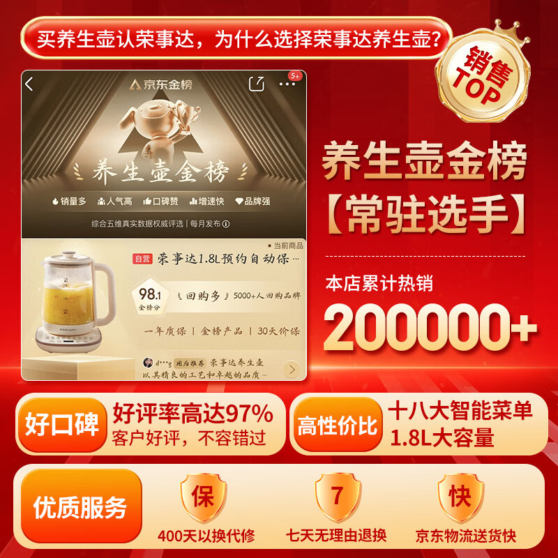 Royalstar health kettle, kettle, teapot, electric kettle, constant temperature kettle, stew, all-in-one floral teapot, milk warmer, 24H insulation, 1.8L home office kettle YSH18L19A