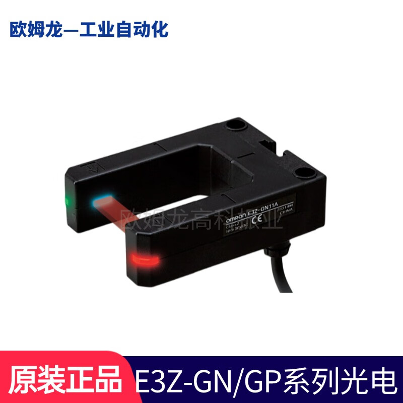 Original OMRON Omron E3Z-GN/GP slot photoelectric sensor E3Z-GP11B