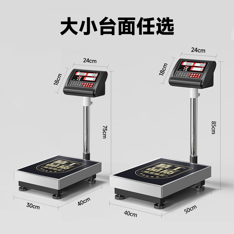 Today's selection of high-precision 1 gram counting electronic scale floor scale platform scale commercial industrial gram scale factory warehouse counting scale