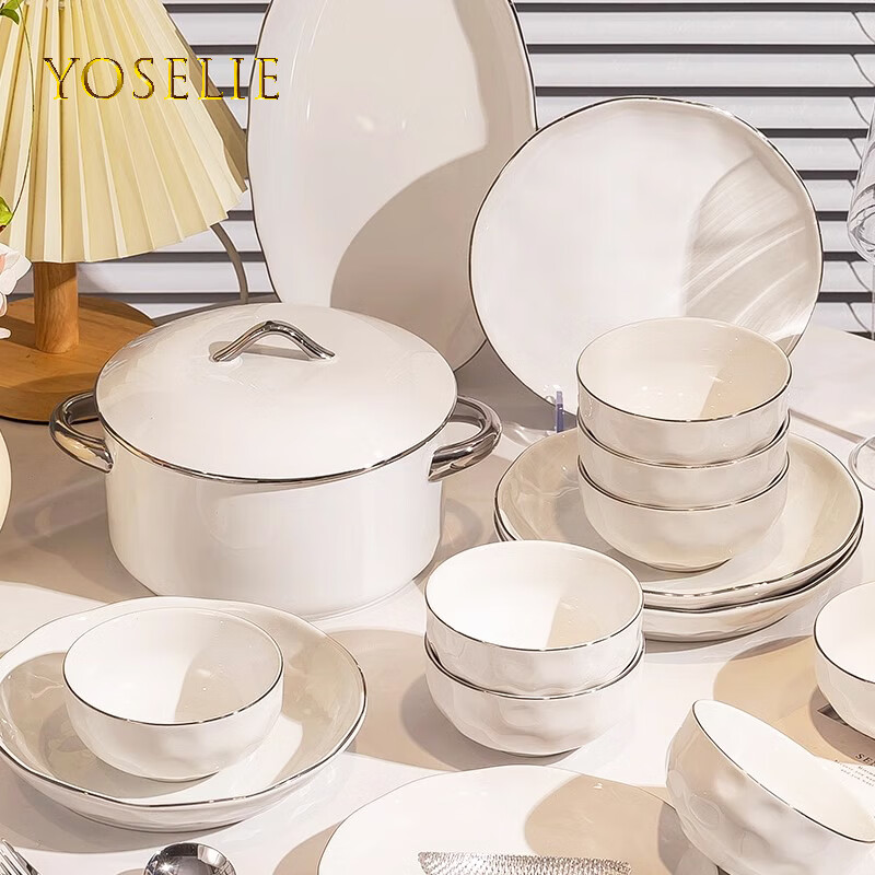 Hongye YOSELIE dish set household pure white light luxury high-end housewarming bowls and chopsticks high-end porcelain tableware Senis three-color 12-person meal with soup pot 58-piece set