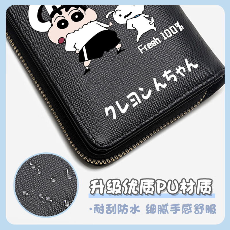 Crayon Shin-chan Children's Coin Purse Boys and Girls Student Wallet Card Holder Two-in-One Multi-Function Short Style 2025 New Black E Style