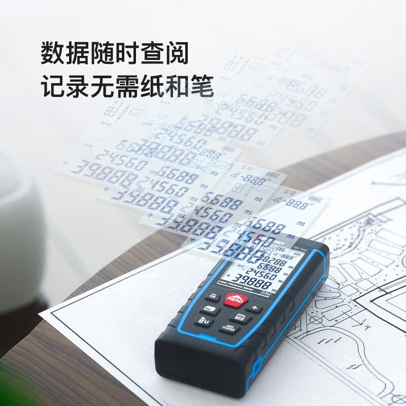 Shenda Wei measuring room instrument laser range finder high-precision infrared measuring ruler indoor electronic ruler laser ruler SW-TA70