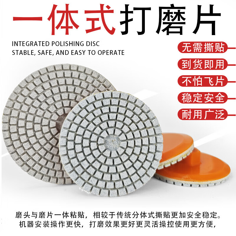 Janes integrated polishing disc tile chamfering edge grinder dry polishing disc marble quartz stone rock slab polishing disc integrated grinding and trimming disc 150# 2 pack