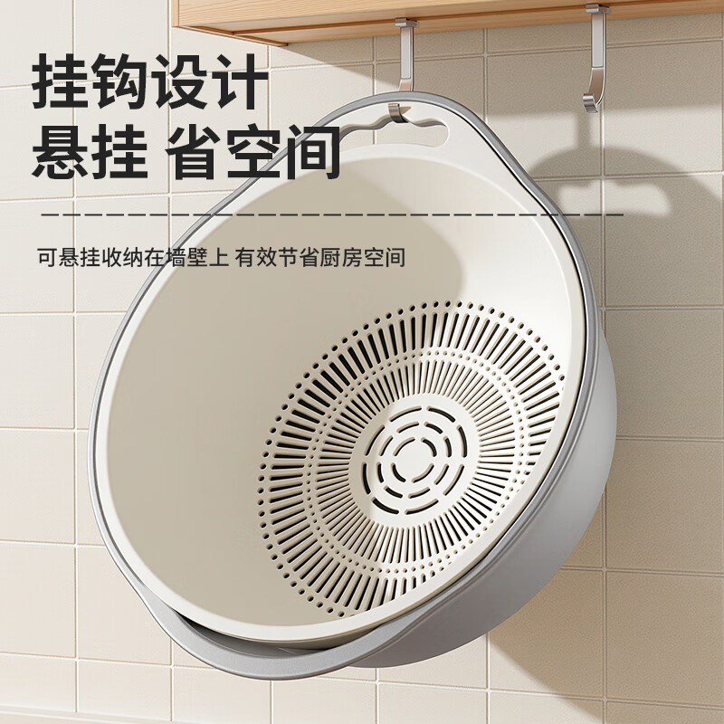Baicaoyuan vegetable sink double-layer drain basket fruit hollow leakage basin household vegetable washing and side dishes kitchen large green