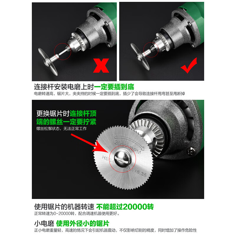 Yuanzu high-speed steel saw blade hand electric drill cutting blade electric grinder electric drill mini small saw blade wood plastic woodworking small saw blade high-speed steel saw blade 8-piece set sharp cutting丨high precision丨wear-resistant and durable