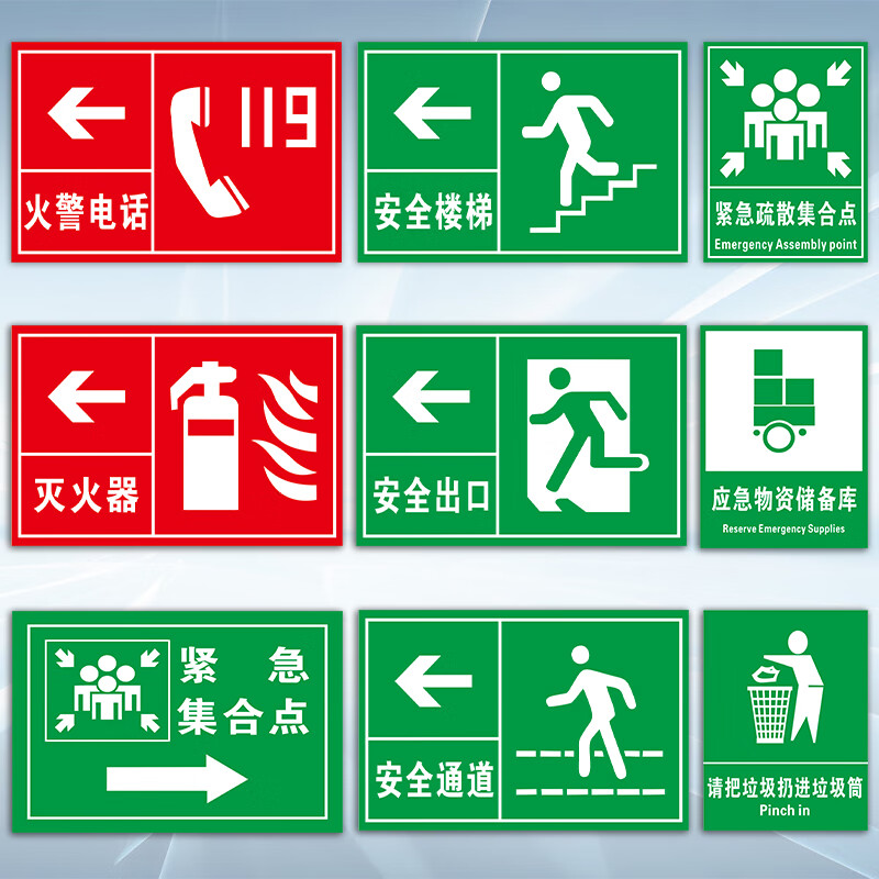 Jipang safety sign, electric fire warning sign, warning sign, sign, distribution room, construction site, factory workshop, warehouse slogan sign, supports customization, fireworks are strictly prohibited 20*16cm