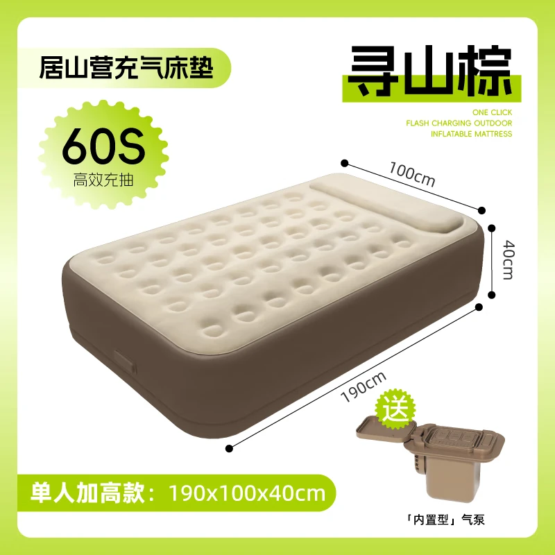 Adandyish built-in power storage pump inflatable sheet single thick mattress air cushion lunch break home tent air cushion 190*100*40