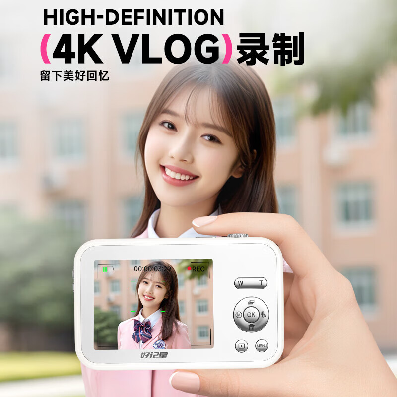 Haojixing digital camera high-definition dual-camera Selfie CCD camera affordable portable camera vlog camera entry-level high-pixel transferable mobile phone birthday gift