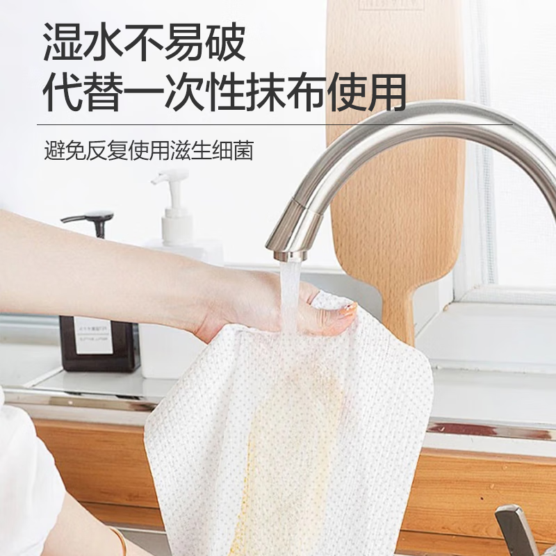 Kitchen paper towels, thickened food grade kitchen paper, hanging removable rags, washable and oil-absorbing (randomly packaged), kitchen paper towels, 2 layers, 200 pumps*1 pack