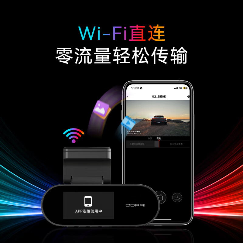 Dudapai 2K ultra-clear night shooting driving recorder N2 can resume shooting when power is off, hidden installation without wiring, 1.9-inch screen