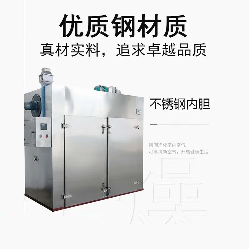 Zhuode Industrial Constant Temperature Blast Drying Oven Industrial Oven Oven Dryer Hot Air Medium and Large Drying Room Technical Issues and More Price Issues