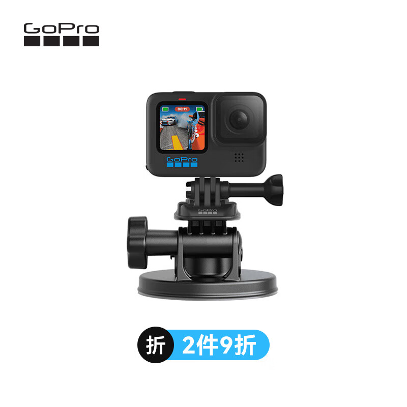 GOPRO action camera accessories suction cup holder