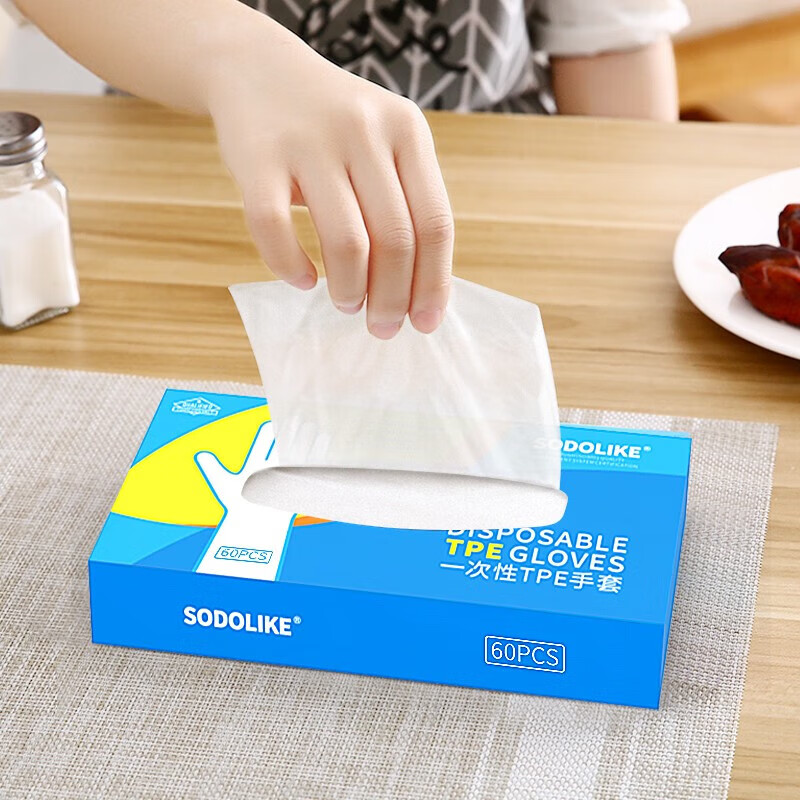 Sodolike disposable TPE gloves boxed removable food grade 100 pieces thickened TPE gloves